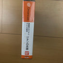Bandai Soft