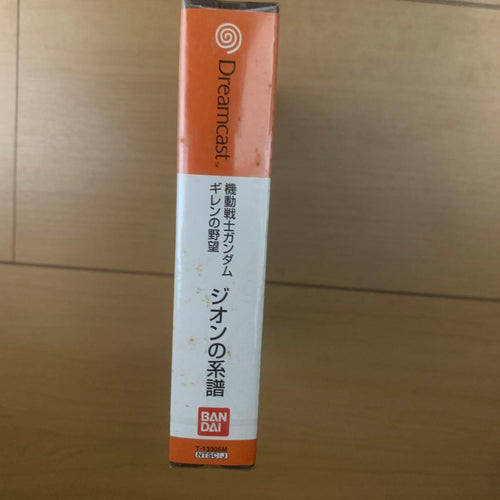 Bandai Soft
