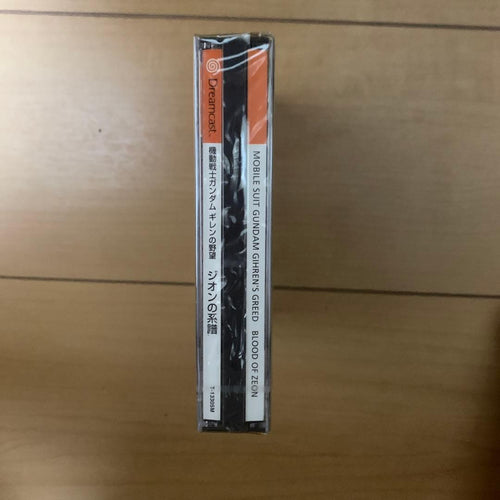 Bandai Soft