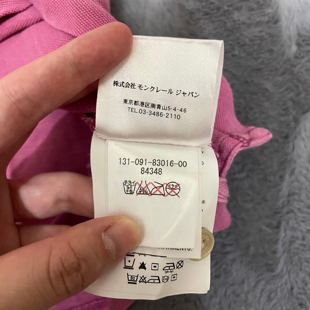 Moncler Short-Sleeve R1169 L