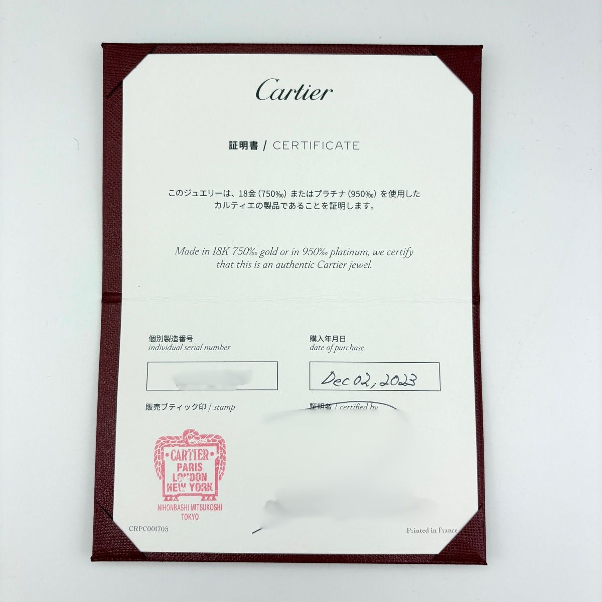 Cartier Bracelet Sm 750