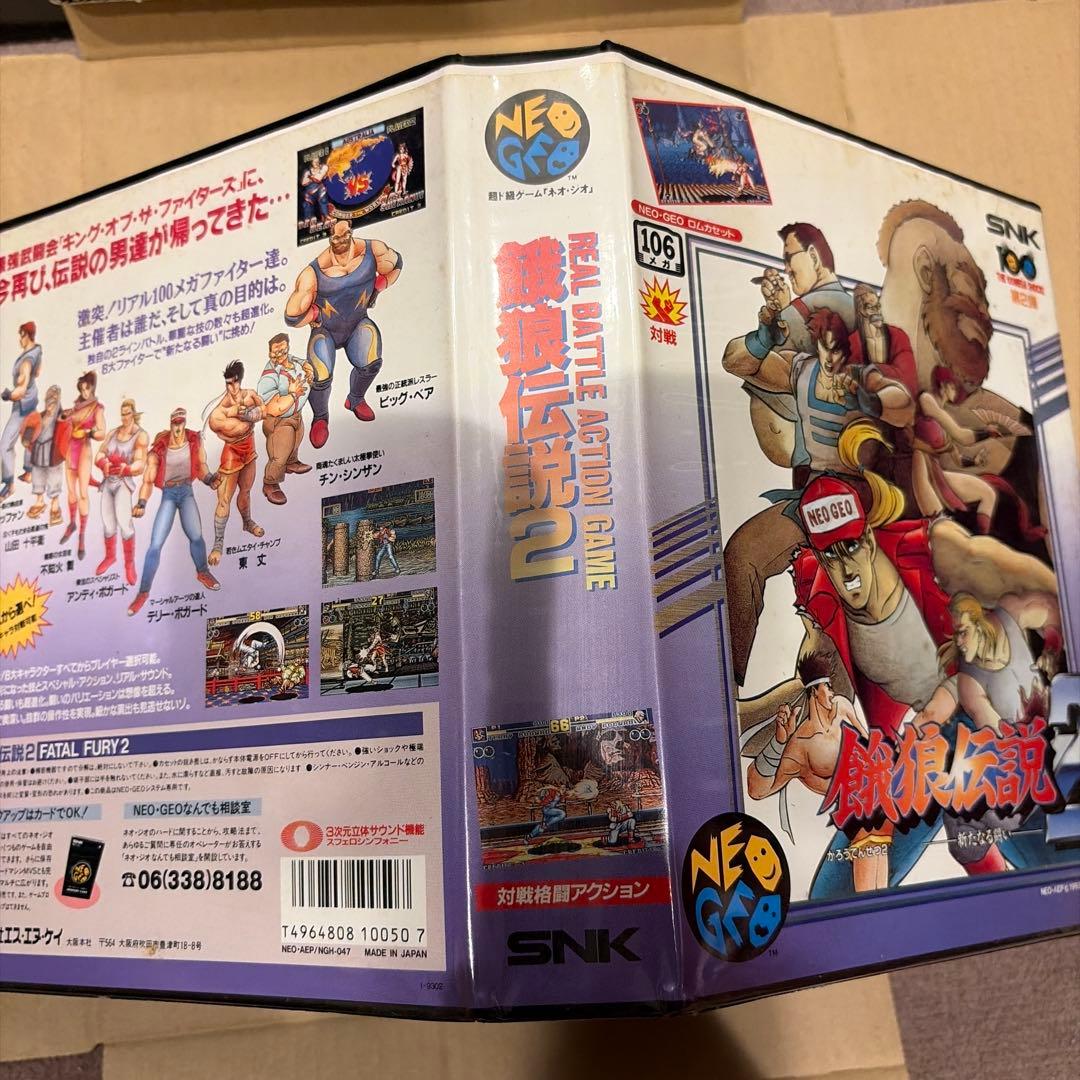 Snk Games Neogeo Aes 2 Rom