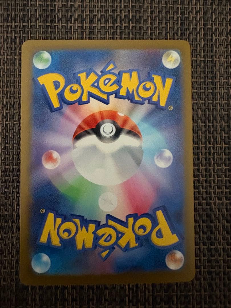 Pok Mon Trading Card Game Sar M 117/081