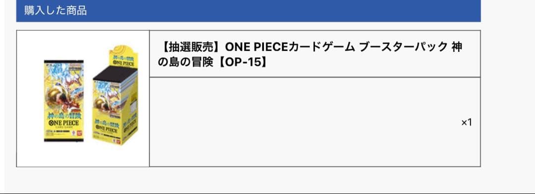 One Piece Card Game Box
