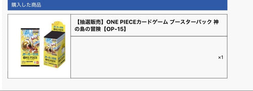 One Piece Card Game Box