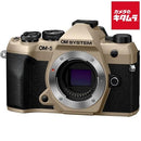 Olympus Mirrorless Interchangeable Lips Om System Om-5 Mark Ii