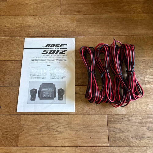 Bose Subwoofers 501Z