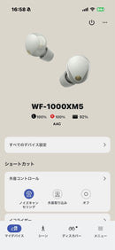 Sony Wireless Earphones Wf-1000Xm5