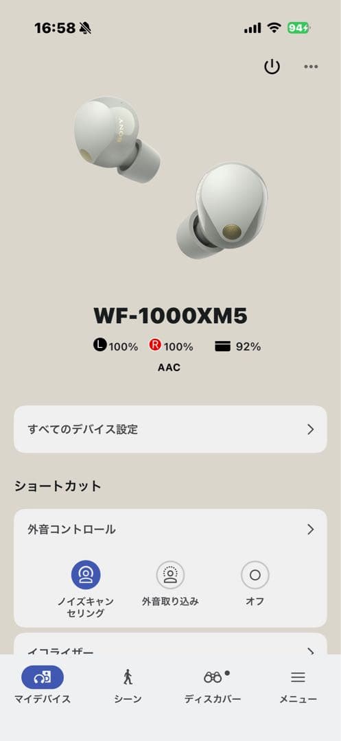 Sony Wireless Earphones Wf-1000Xm5