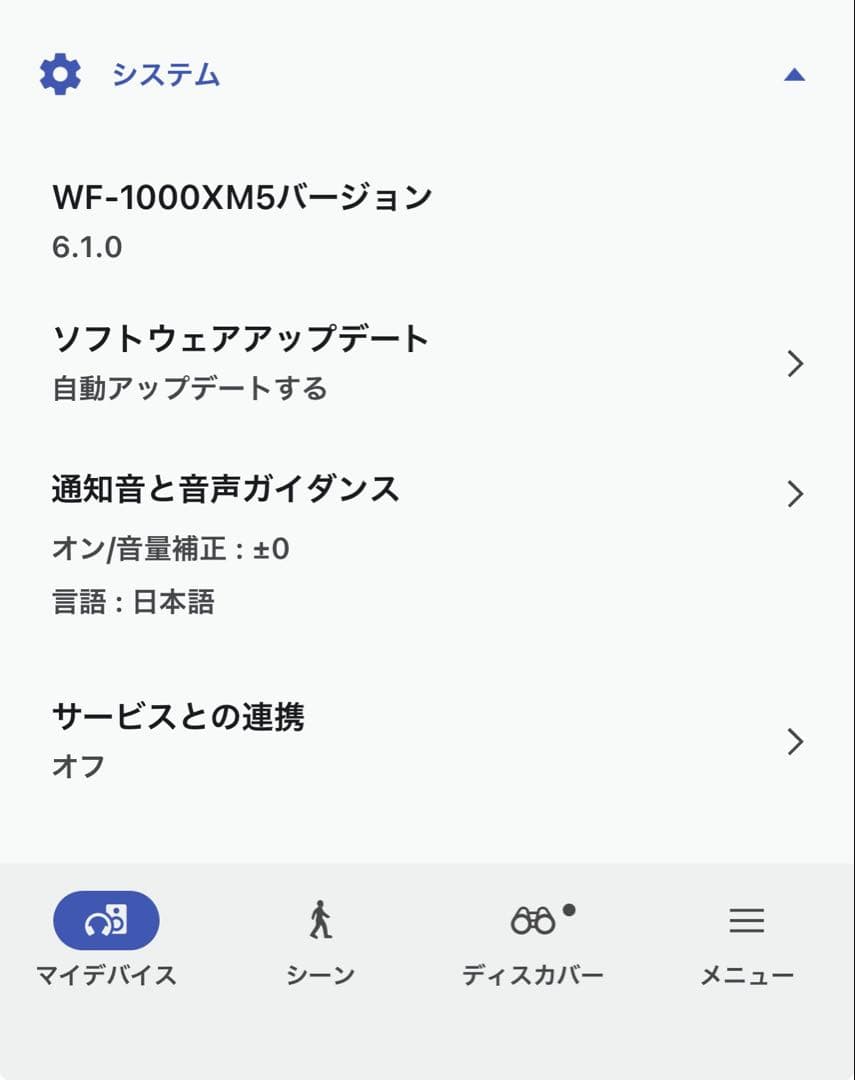 Sony Wireless Earphones Wf-1000Xm5