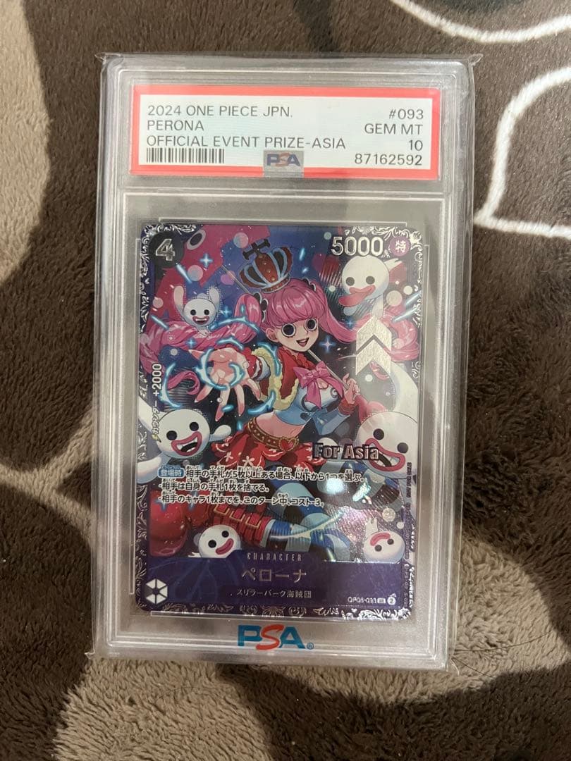 One Piece Card Game Psa10
