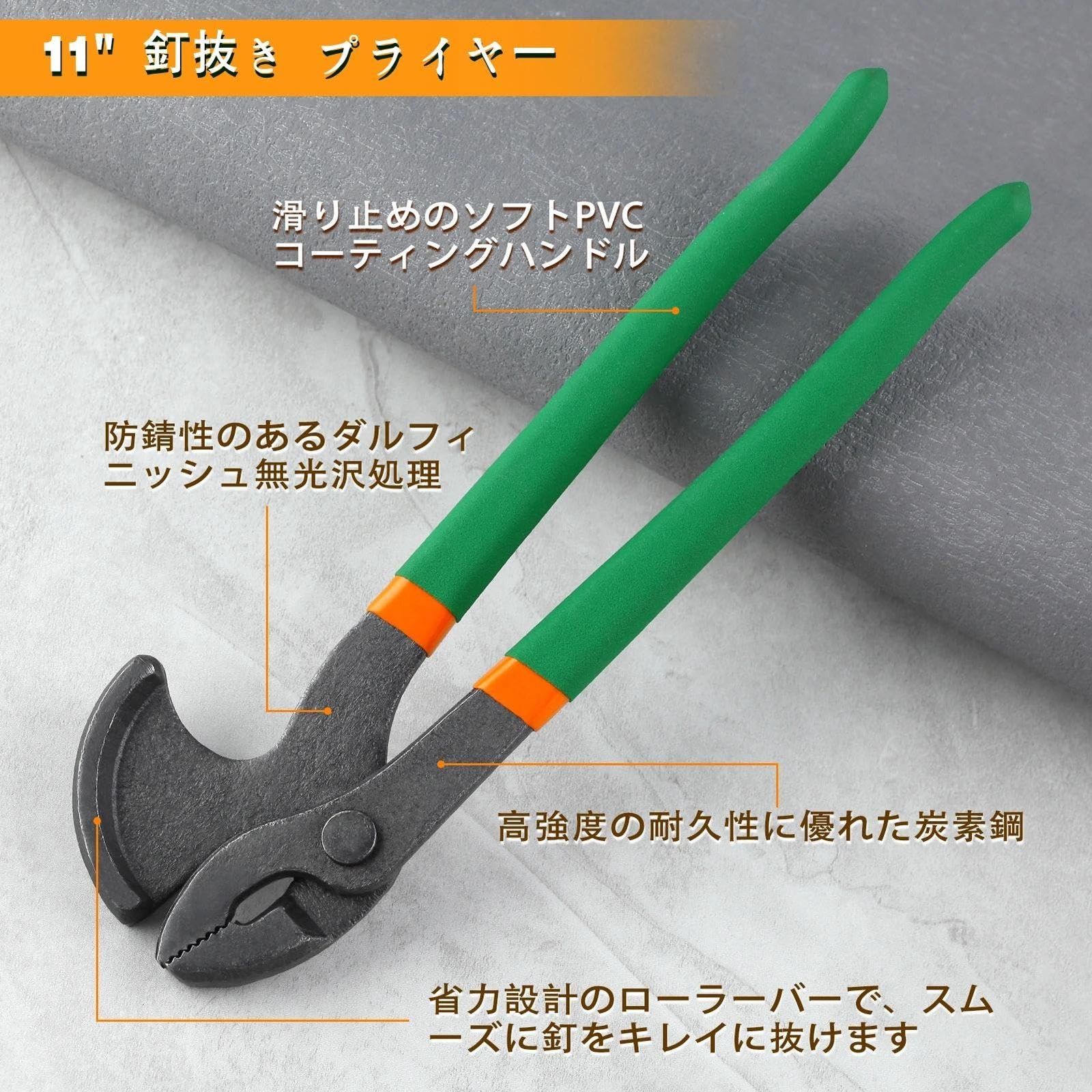 Others Leontool