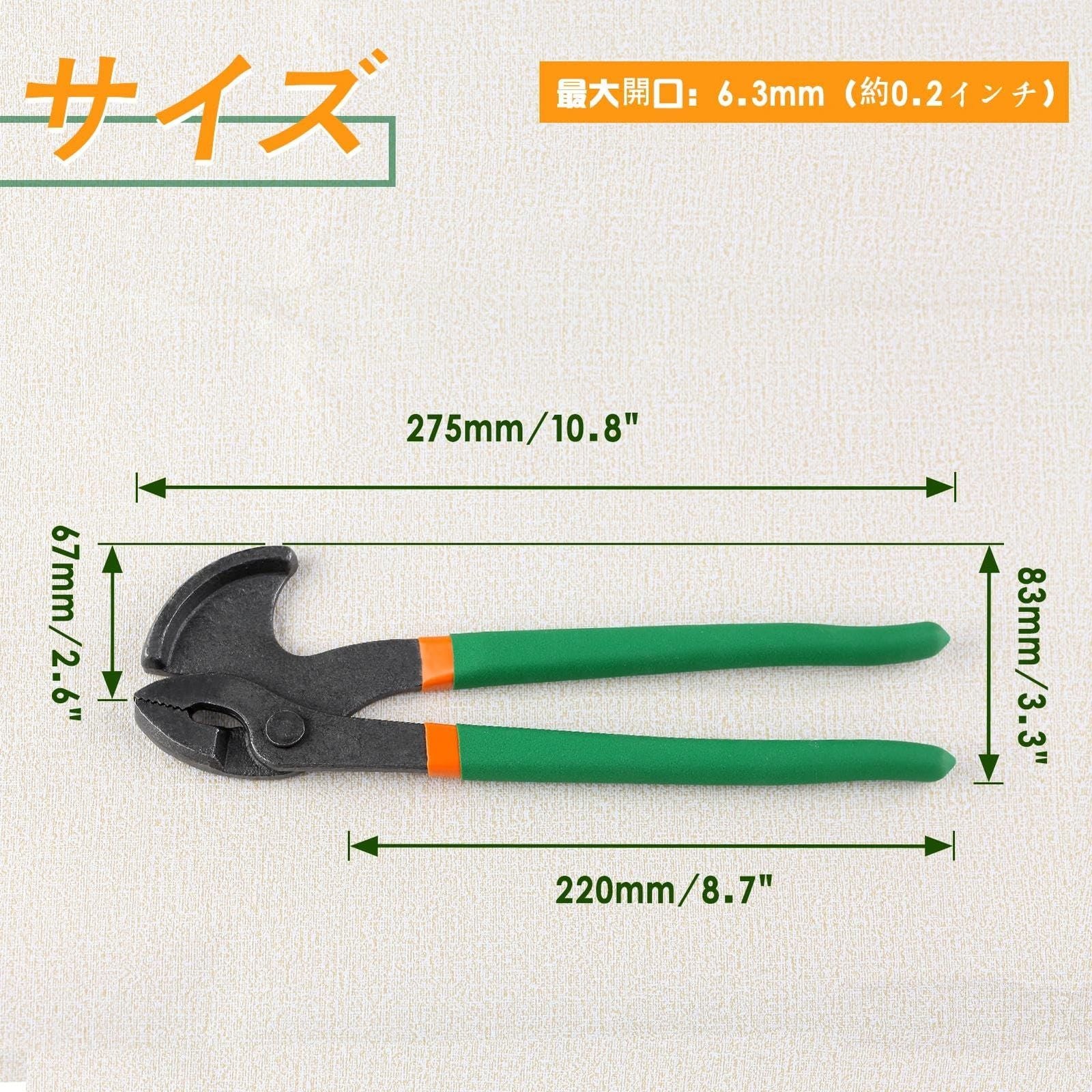 Others Leontool