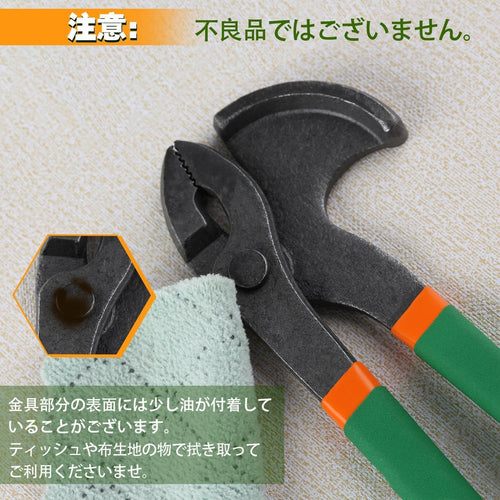 Others Leontool