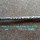 Ust Mamiya Shafts 44.25 The Attas V2 Ping 6Sr