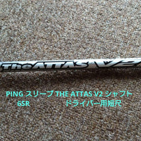 Ust Mamiya Shafts 44.25 The Attas V2 Ping 6Sr