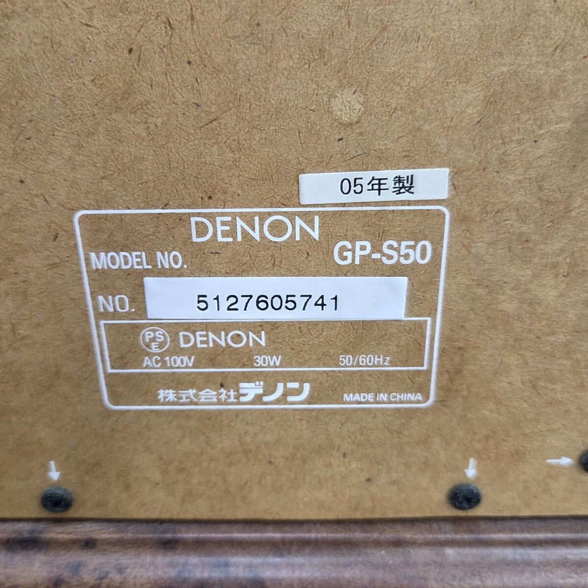 Others S03027Denon Gp-S50