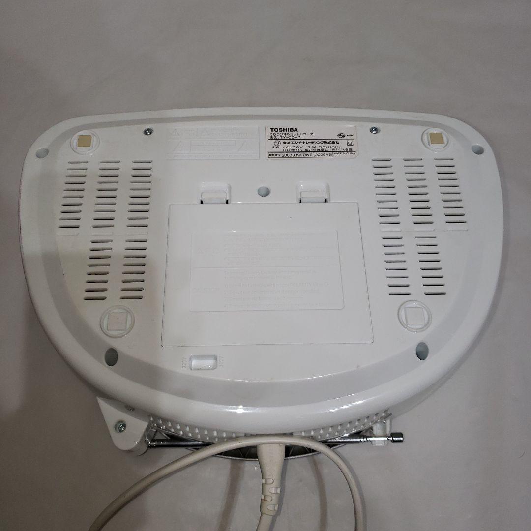 Toshiba Cd Md Cassette Deck Ty-Cdh7 2020