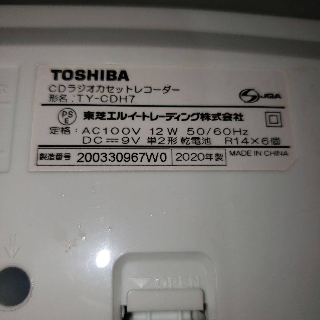 Toshiba Cd Md Cassette Deck Ty-Cdh7 2020