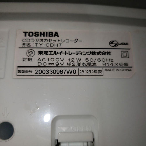 Toshiba Cd Md Cassette Deck Ty-Cdh7 2020