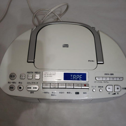 Toshiba Cd Md Cassette Deck Ty-Cdh7 2020