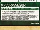 Yuasa Others Gs Mm32S Er-M-55R/55B20R M55R 55B20R