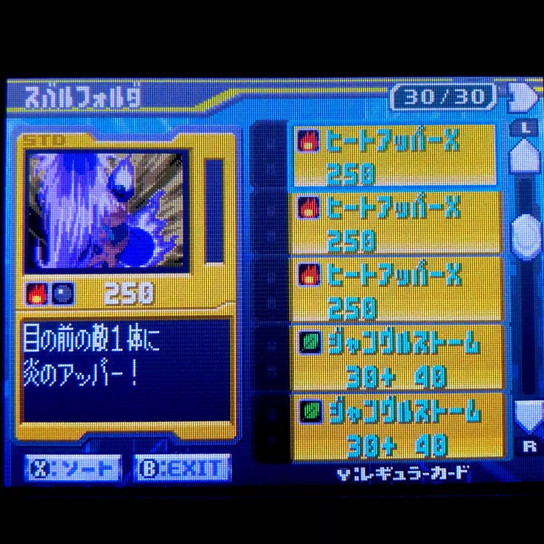 Games (Physical) 3