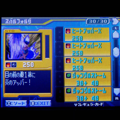 Games (Physical) 3
