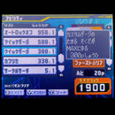 Games (Physical) 3