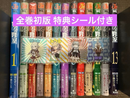 Boy'S Manga 1-13