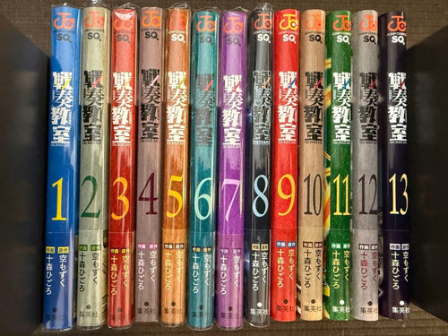 Boy'S Manga 1-13