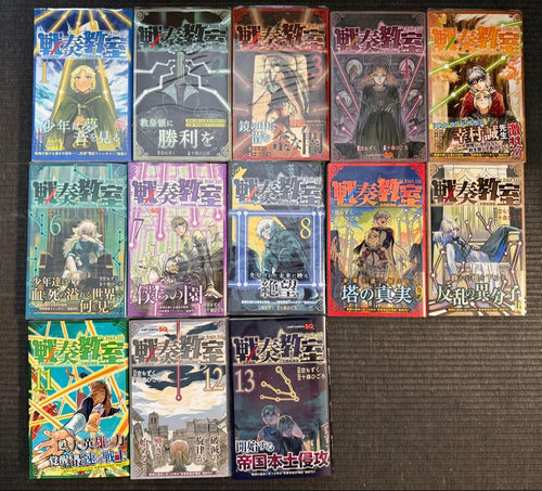 Boy'S Manga 1-13
