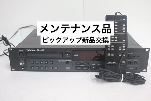Tascam Cd Sacd Players Cd-450