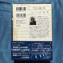 Art, Design Music 3000 Ymo