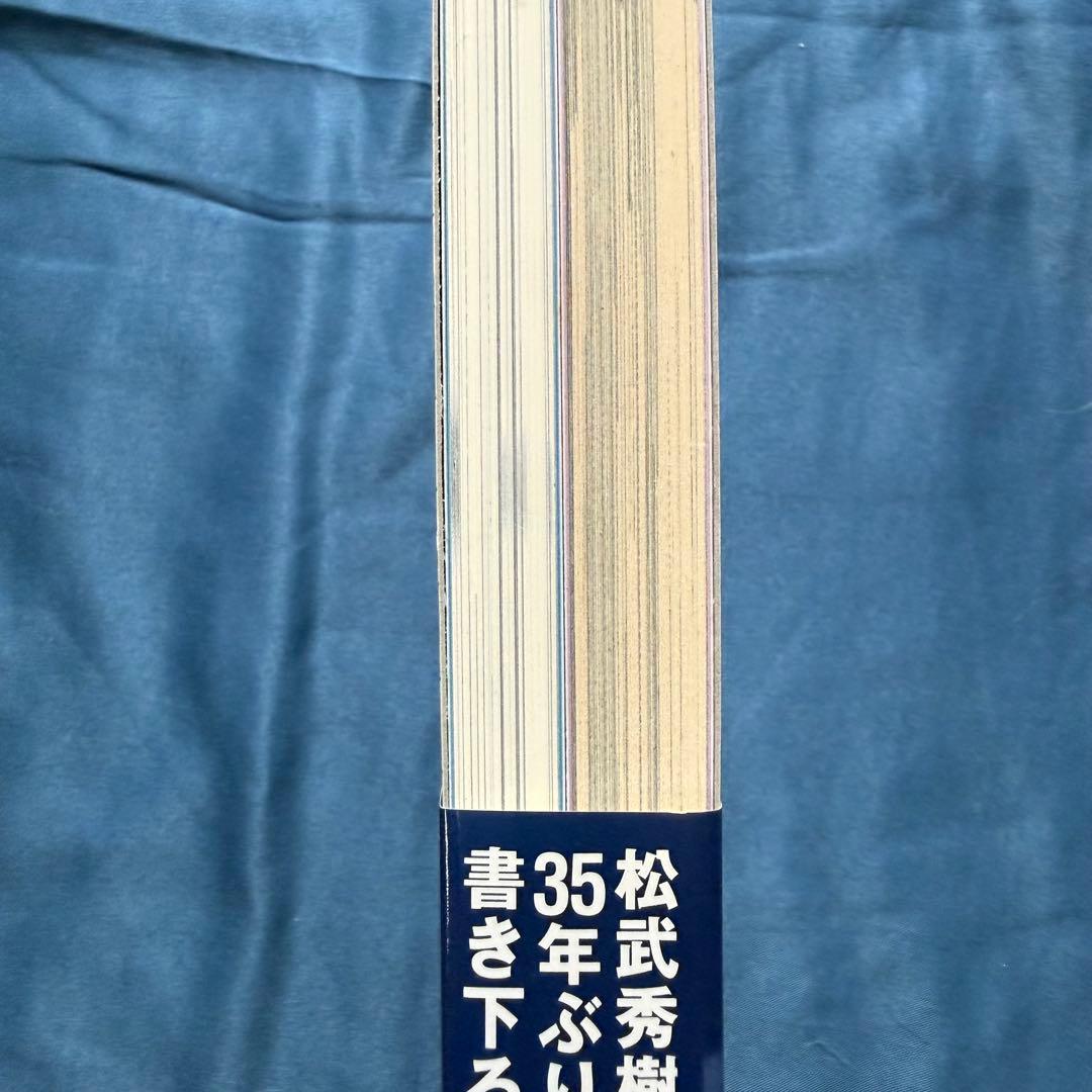 Art, Design Music 3000 Ymo