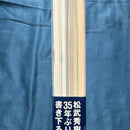 Art, Design Music 3000 Ymo
