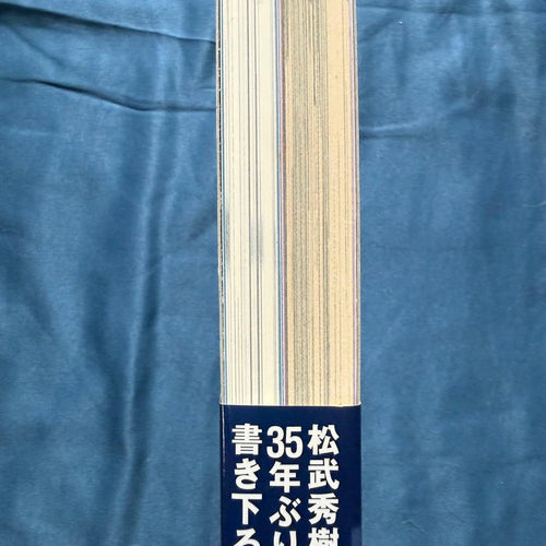 Art, Design Music 3000 Ymo