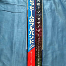 Art, Design Music 3000 Ymo