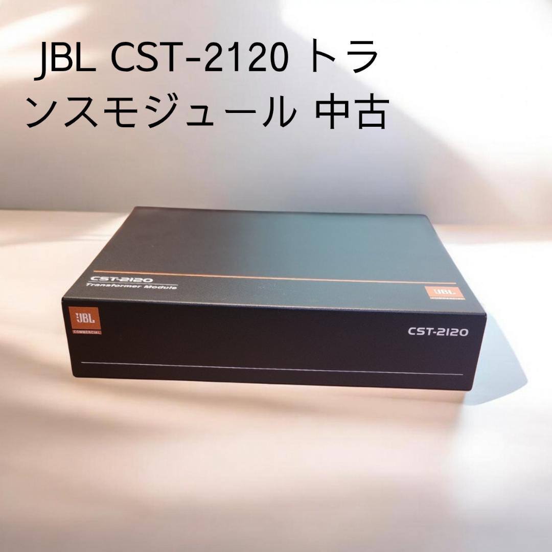 Jbl Others Cst-2120