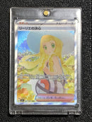 Pok Mon Trading Card Game Sar Mega 091/063
