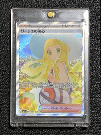 Pok Mon Trading Card Game Sar Mega 091/063