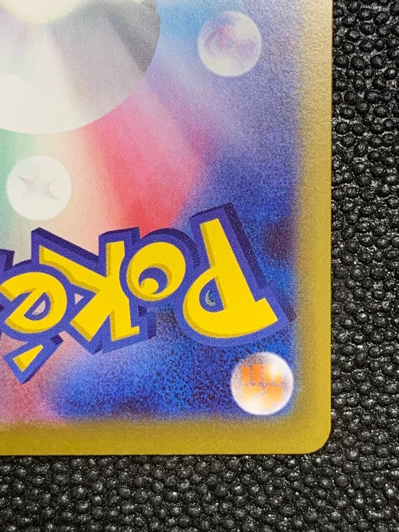 Pok Mon Trading Card Game Sar Mega 091/063