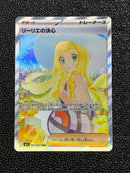 Pok Mon Trading Card Game Sar Mega 091/063