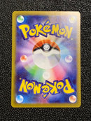 Pok Mon Trading Card Game Sar Mega 091/063
