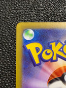 Pok Mon Trading Card Game Sar Mega 091/063