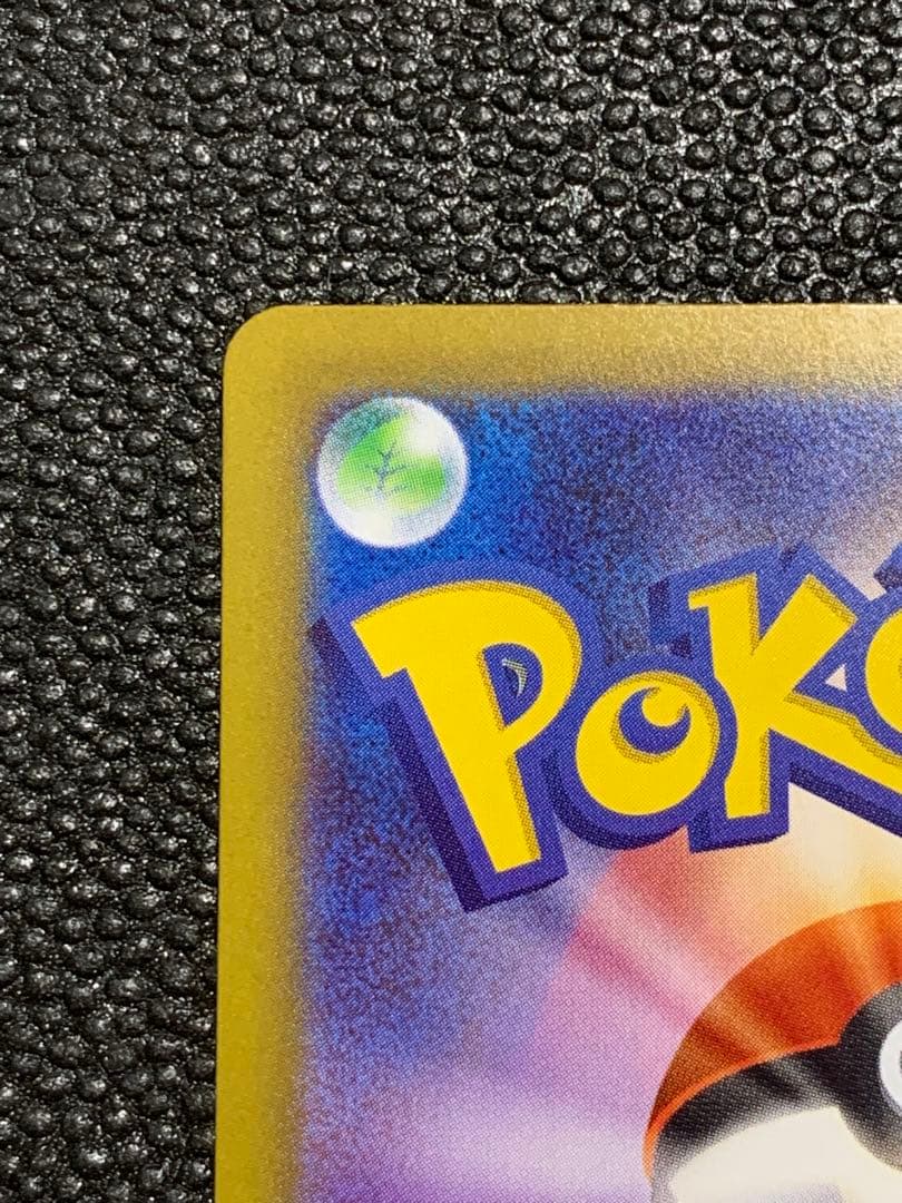 Pok Mon Trading Card Game Sar Mega 091/063