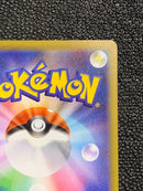 Pok Mon Trading Card Game Sar Mega 091/063