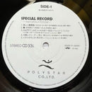 Japanese Music