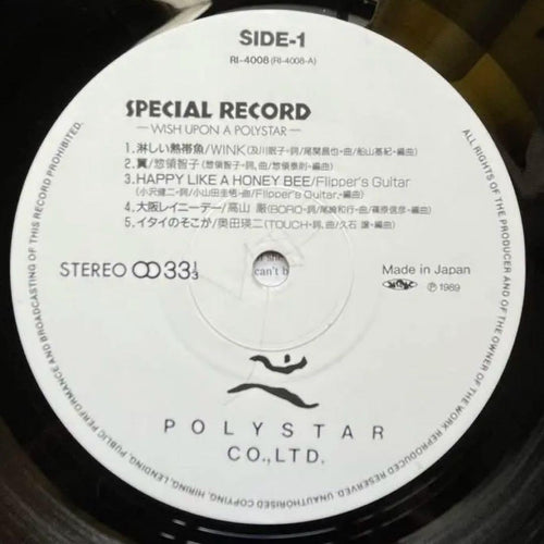 Japanese Music