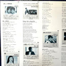 Japanese Music